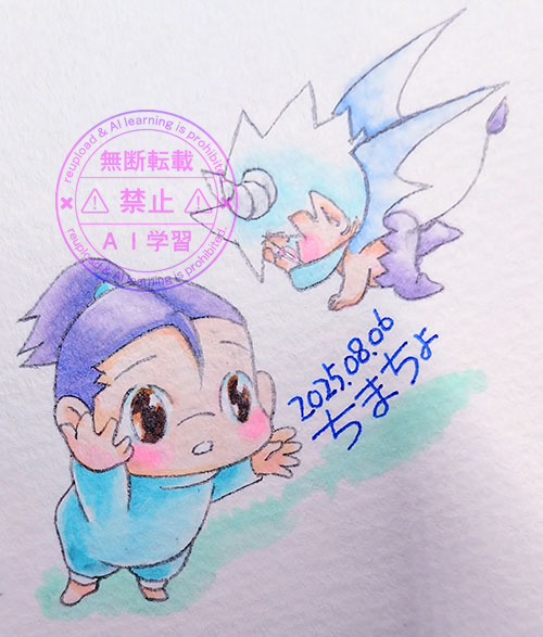 おいで！