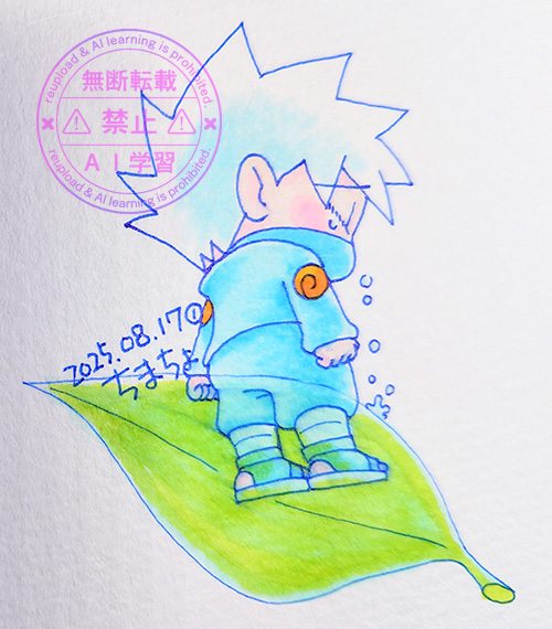 雫