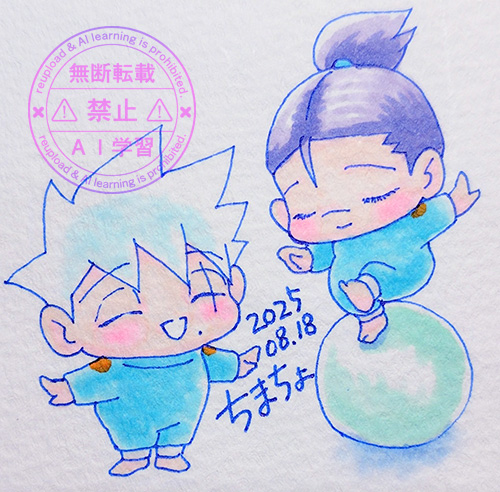カカイルワンドロ：お題「やり直し」