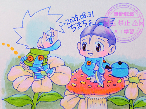 カカイルワンドロ：お題「おかえり」