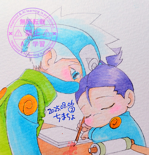 お疲れ様…