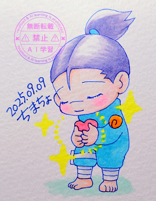 ドキドキ💛は大切