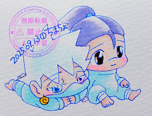 まったりしようよ