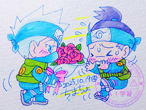 カカイルワンドロ:お題「待ち時間」