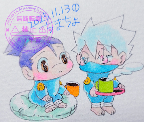 お隣座っていい？