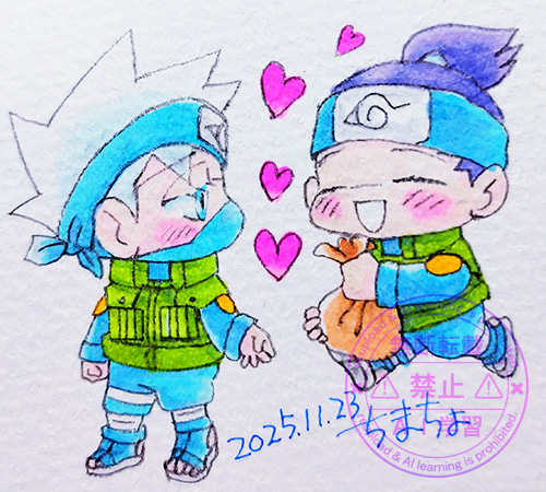 カカイルワンドロ：お題「ちょっと待って」