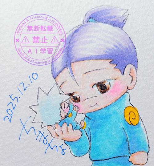 カカシさん影分身ミニの内緒話