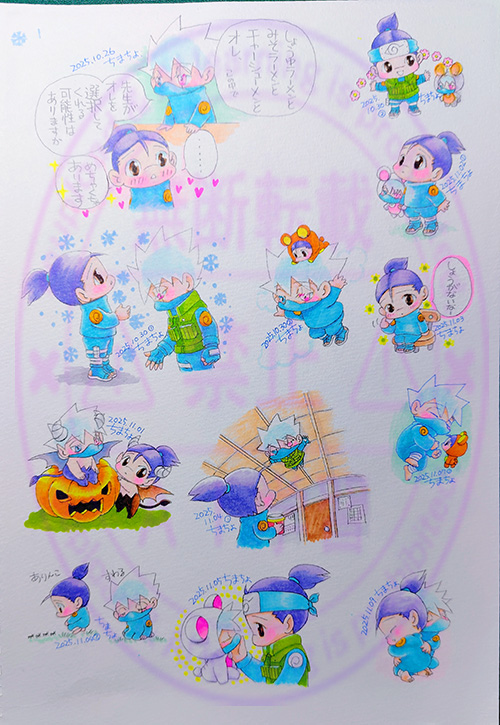 スケッチブックの中の1ページ例その2