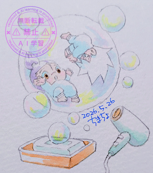 湯めパラワンドロ：お題「石鹸」「熱風」