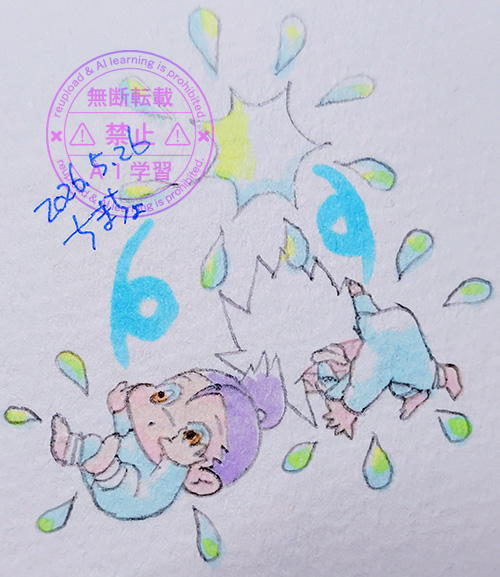 湯めパラワンドロ：お題「響く」「整う」