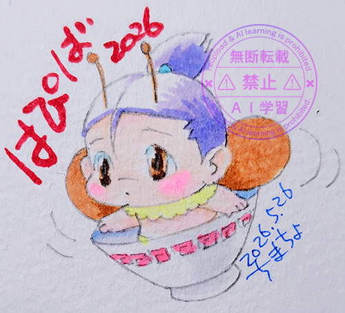 イルカ先生お誕生日イラスト