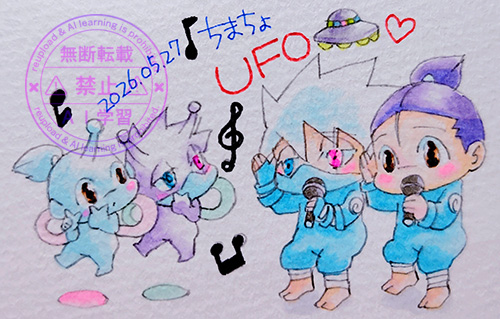 カカイルワンドロ：お題「信じられない」