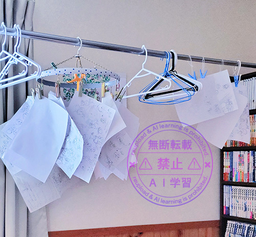 ラフ絵を干す