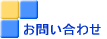 ���₢���킹