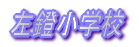 wZ