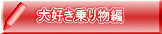 D蕨 
