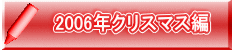 2006NNX}X 