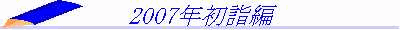 hatu.gif