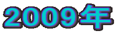 2006N