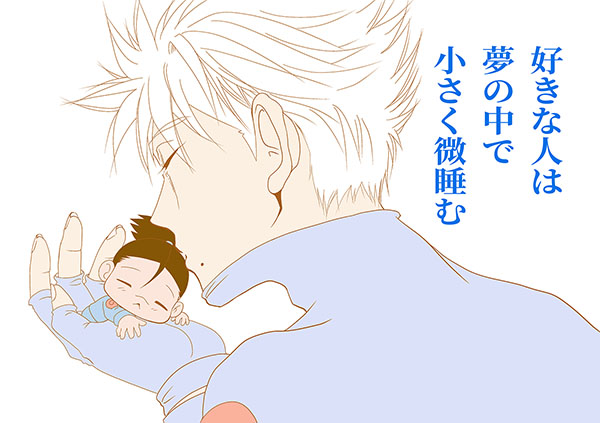豆まきカカイル
