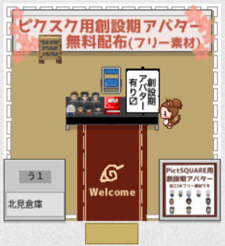 北見さんのお店