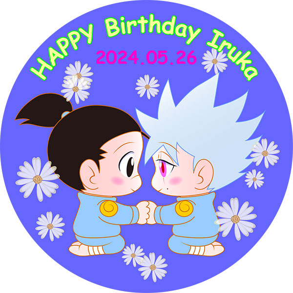 2024.5.26イルカ先生誕生日イラスト