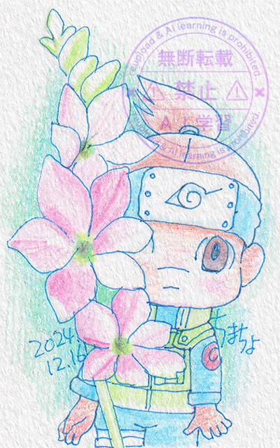 花とイルカ先生