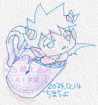 マグカップ白悪魔