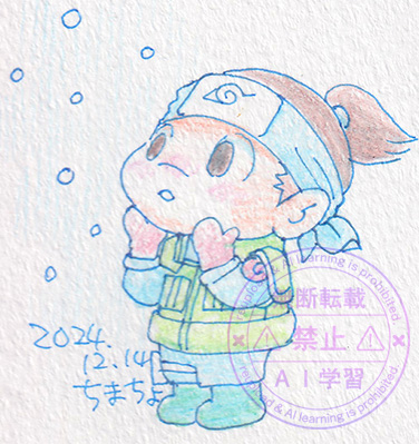 雪だぁ…