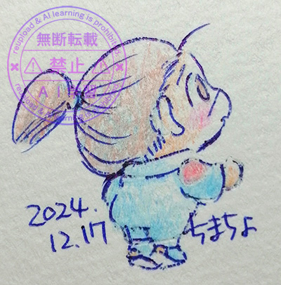 2024.12.17.イルカさん