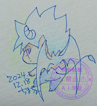 2024.12.18.ホワイトデビル