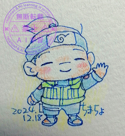 2024.12.18.イルカさん