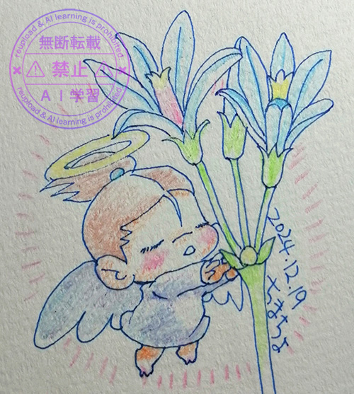 2024.12.19.ブラックエンジェル