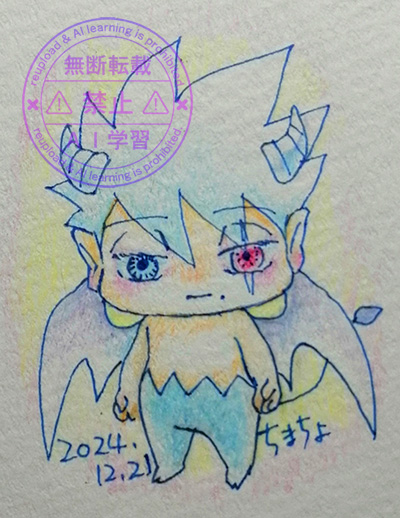2024.12.21.ホワイトデビル
