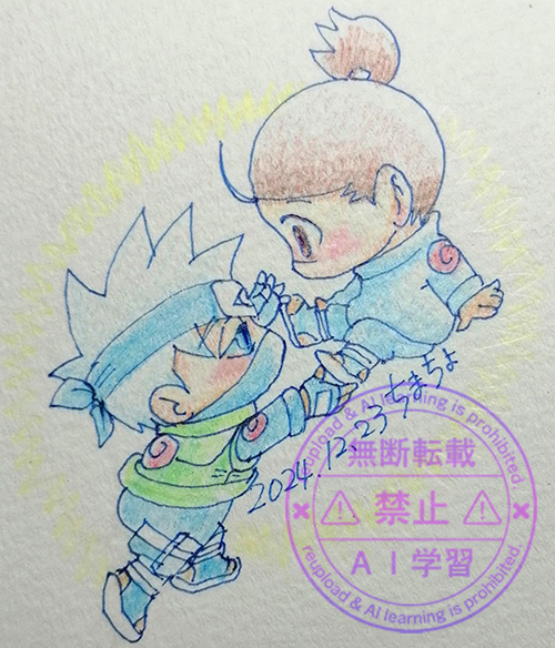 2024.12.23カカイル