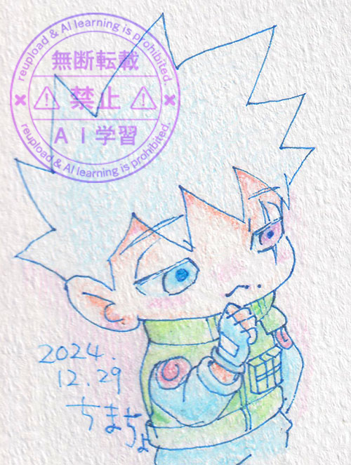2024.12.29.カカシさん