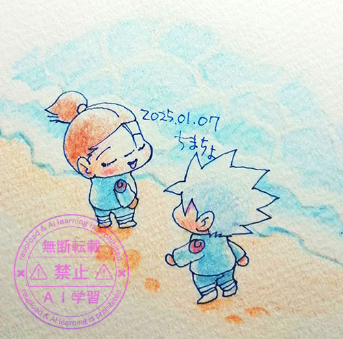 波打ち際のカカイル
