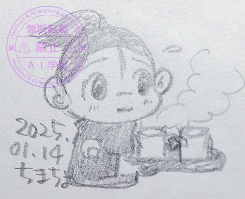 20250114イルカ先生
