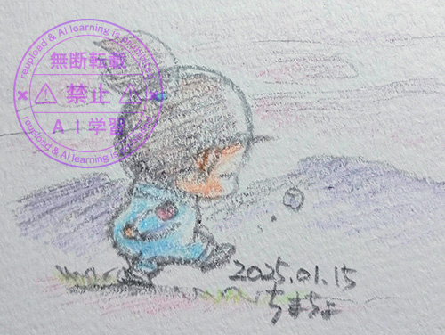 しぼみつつ帰り道