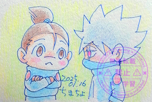 相談中カカイル
