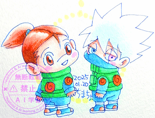見返りカカイル