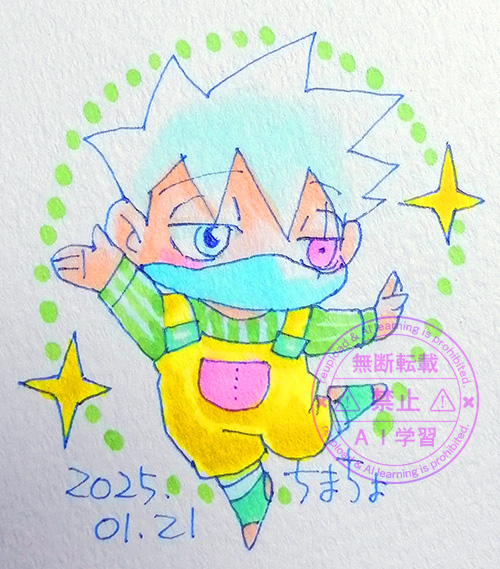 廻るカカシさん