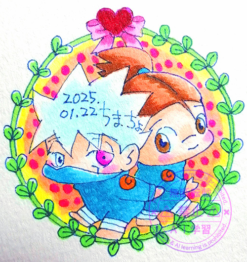 ぎゅっとしてるカカイル