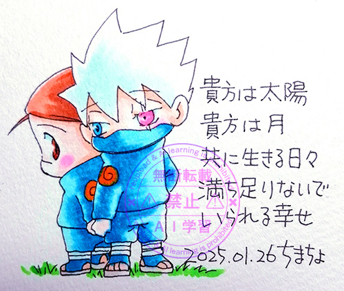 カカイルワンドロ「足りない」