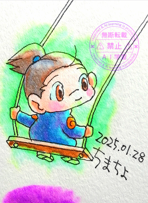 20250228ブランコ