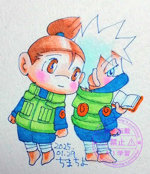 20250129カカイル