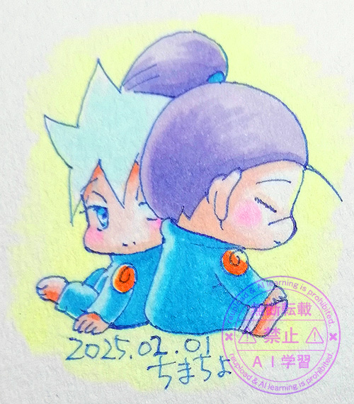 20250201カカイル