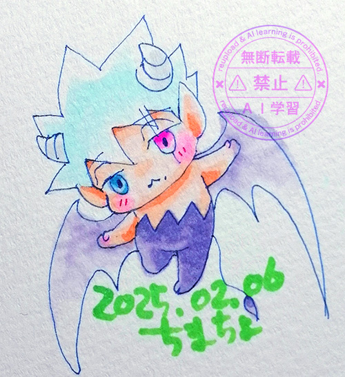 20250206