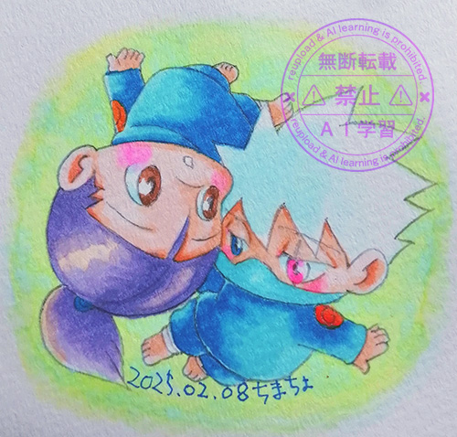 20250208