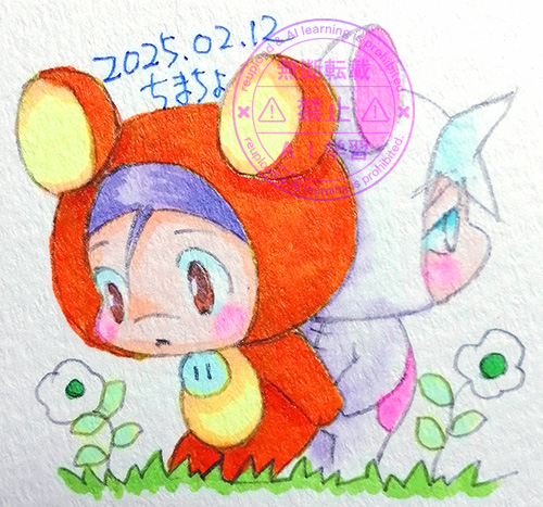 20250212